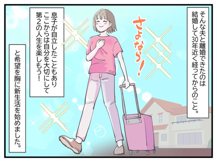 画像2: お前にも責任がある！？ 今も昔もずっと他人です！！
