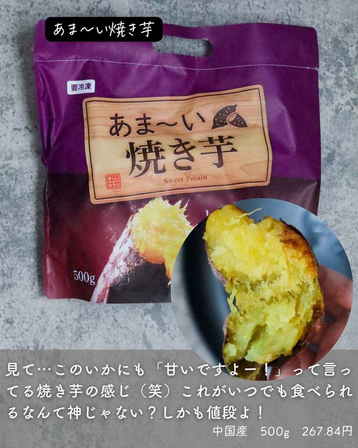 画像1: 出典：Instagram