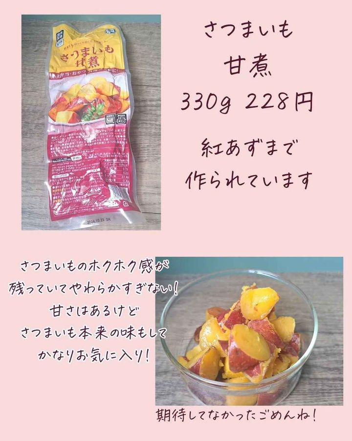 画像3: 出典：Instagram