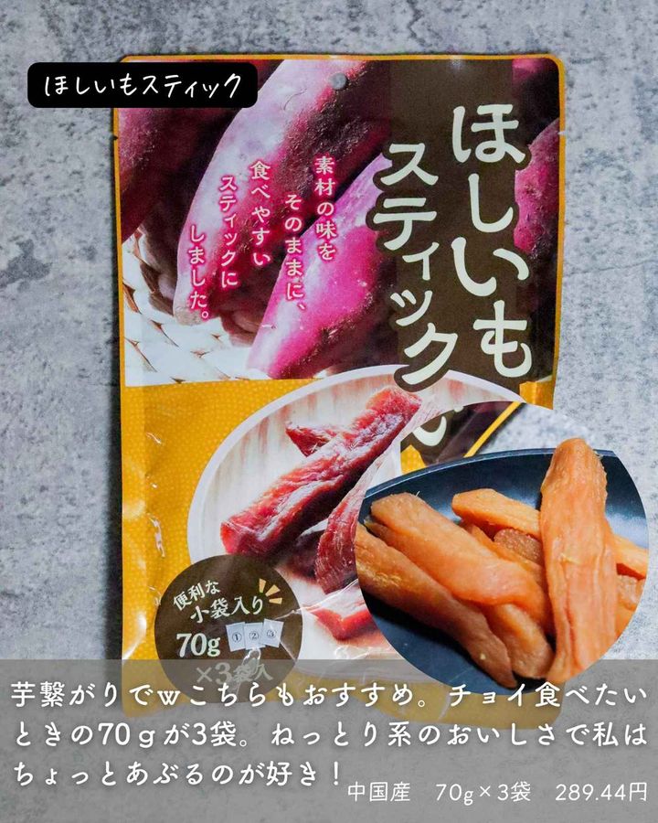 画像2: 出典：Instagram