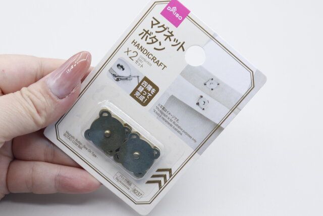 ダイソー マグネットボタン（裁縫タイプ、2個）