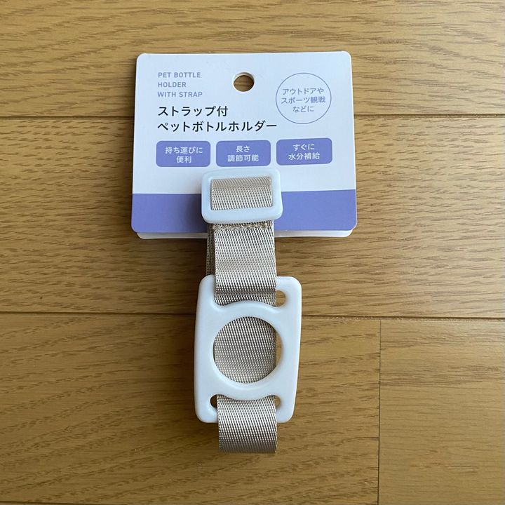 ウインナーカッター