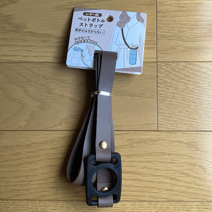 ウインナーカッター