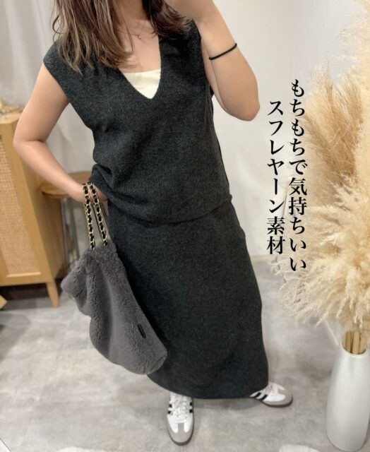 3DスフレヤーンVネックベストを着たコーデ