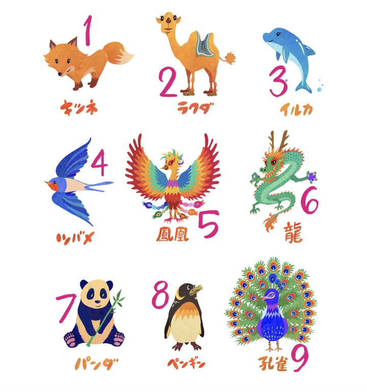 【今月の運勢】人気占い師・暮れの酉さんが観る2024年10月の運勢【鳳凰数術占い】