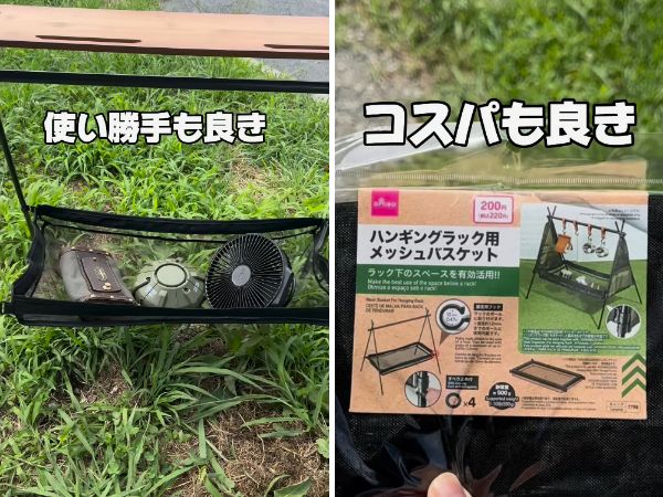 「ダイソーが本気出した」付けるだけ！コスパ最強の収納ギアが天才すぎた