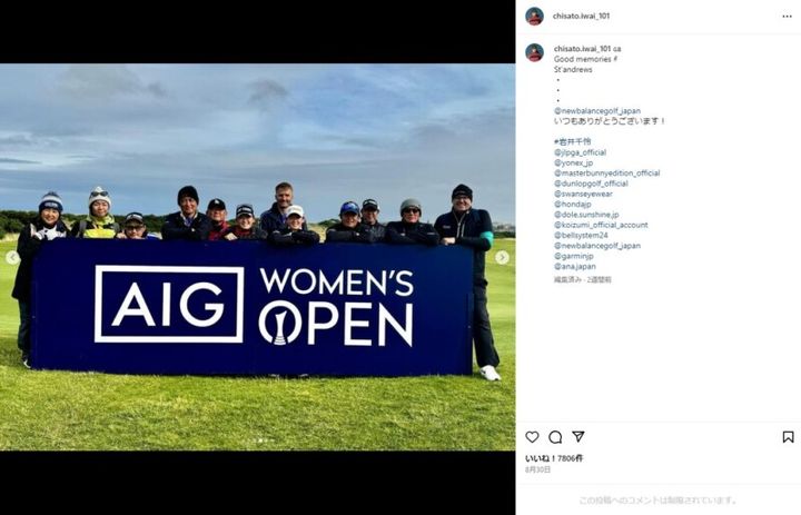 岩井千怜、“姉妹2ショット”を披露！全英での思い出を公開