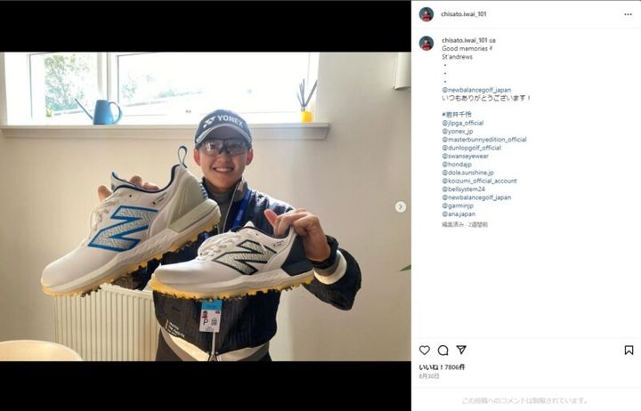 岩井千怜、“姉妹2ショット”を披露！全英での思い出を公開