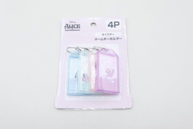 セリア オイスター ネームキーホルダー パッケージ