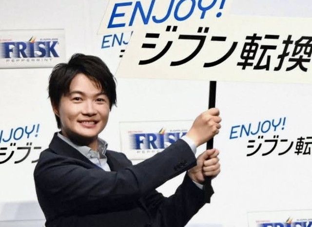 神木流“ジブン転換”の方法