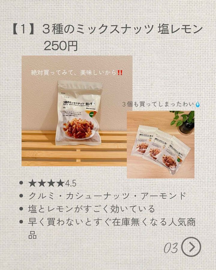 画像1: 出典：Instagram