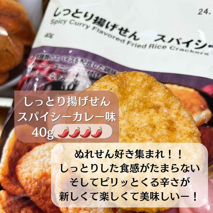 画像4: 出典：Instagram