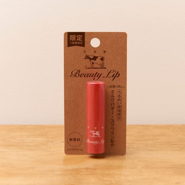 カウブランド赤箱 リップクリーム 