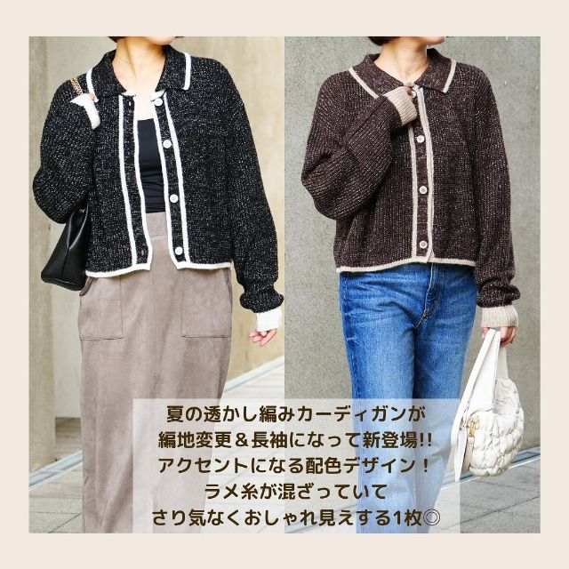 AcアゼラメエリツキCDを着たコーデ