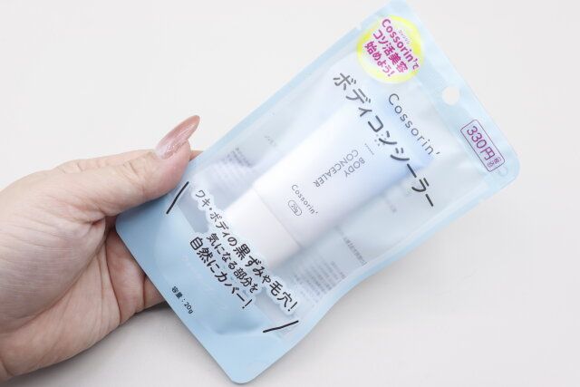 キャンドゥ コッソリンボディコンシーラー