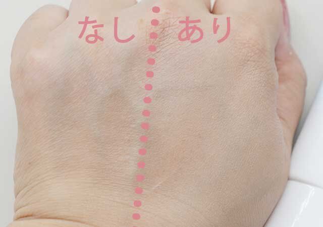 キャンドゥ コッソリンボディコンシーラー 比較