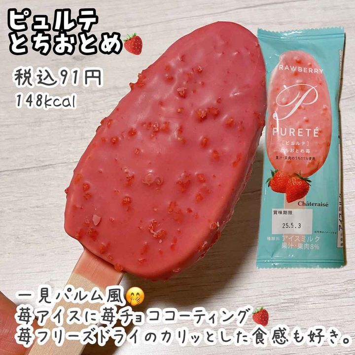 画像3: 出典：Instagram