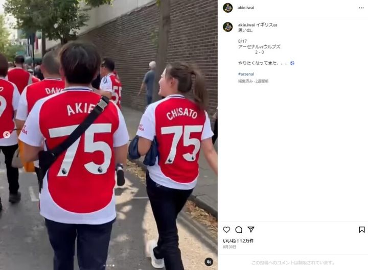 岩井明愛、“真っ赤なユニフォーム姿”を披露！「似合い過ぎ」の声