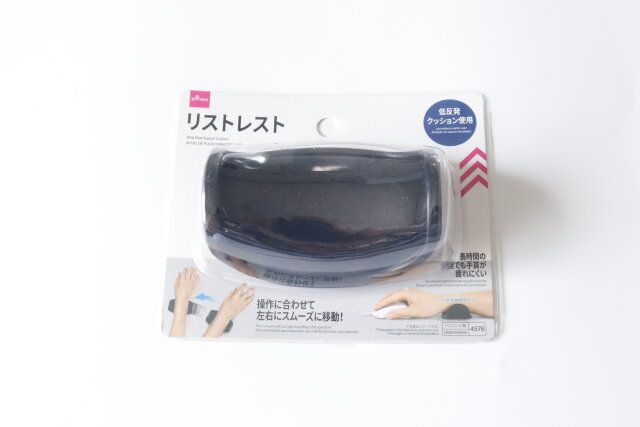 ダイソー リストレスト手首保護クッション パッケージ