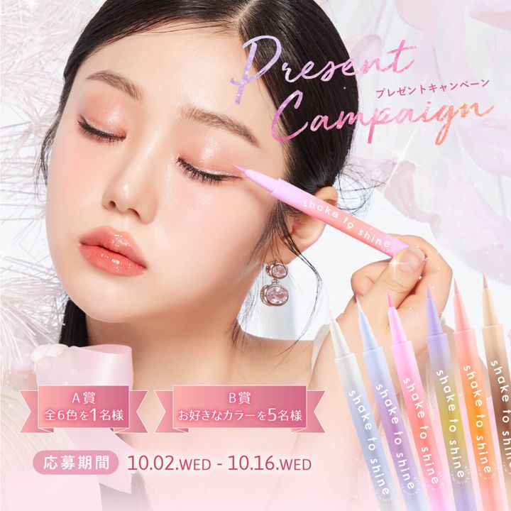 キャシードール Cathy Doll シェイクシャイン...