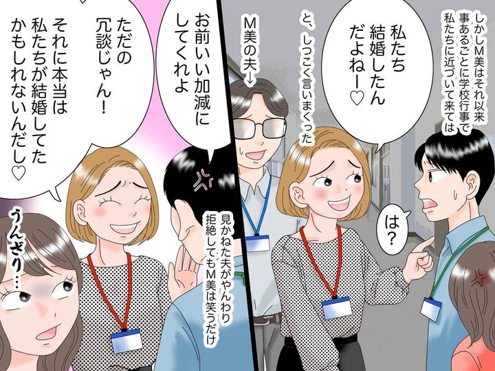画像3: 親になった同級生と再会