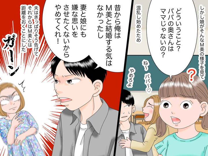 画像4: 親になった同級生と再会