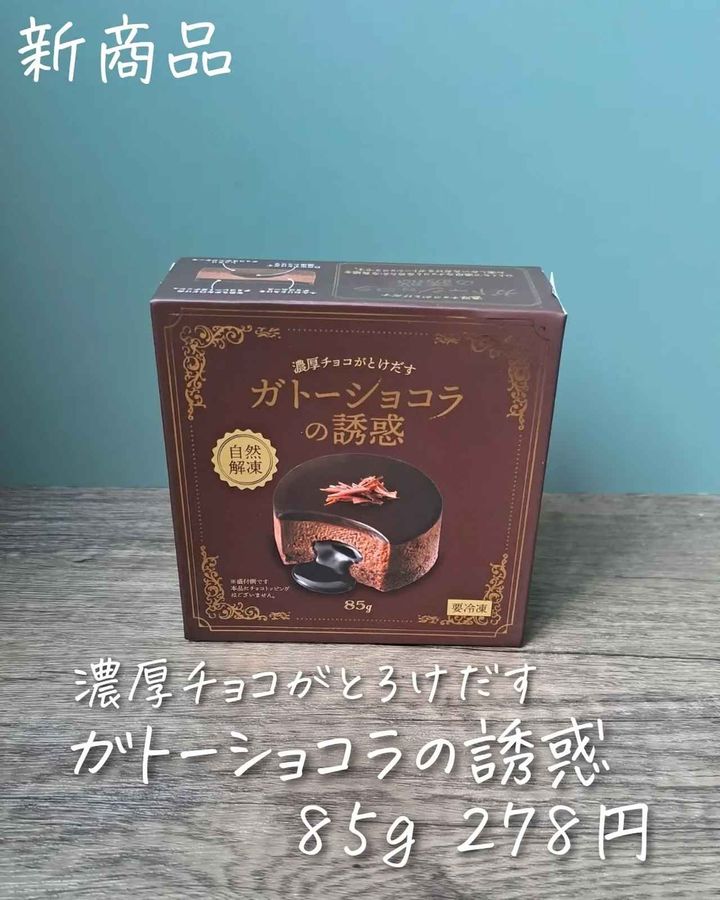 画像3: 出典：Instagram