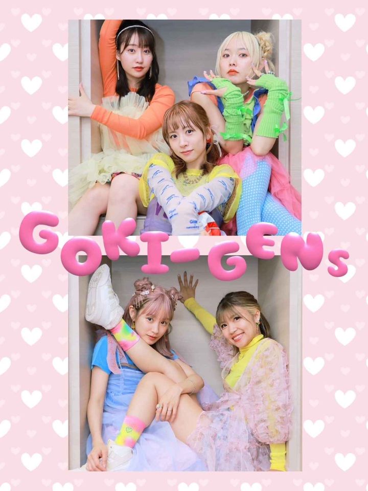 画像: 5名バージョンの【ゴキゲンズ】のアーティスト写真。 出典：ゴキゲンズ