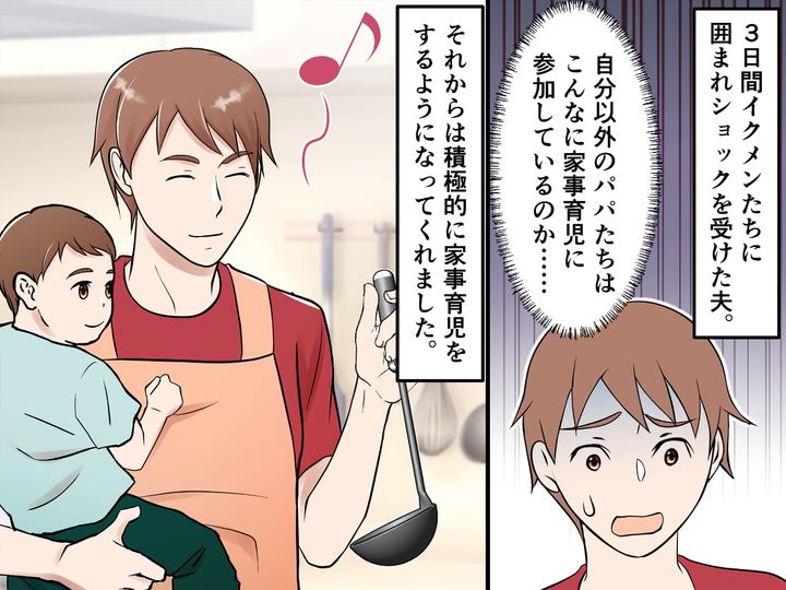 画像4: 夫の気まぐれな育児