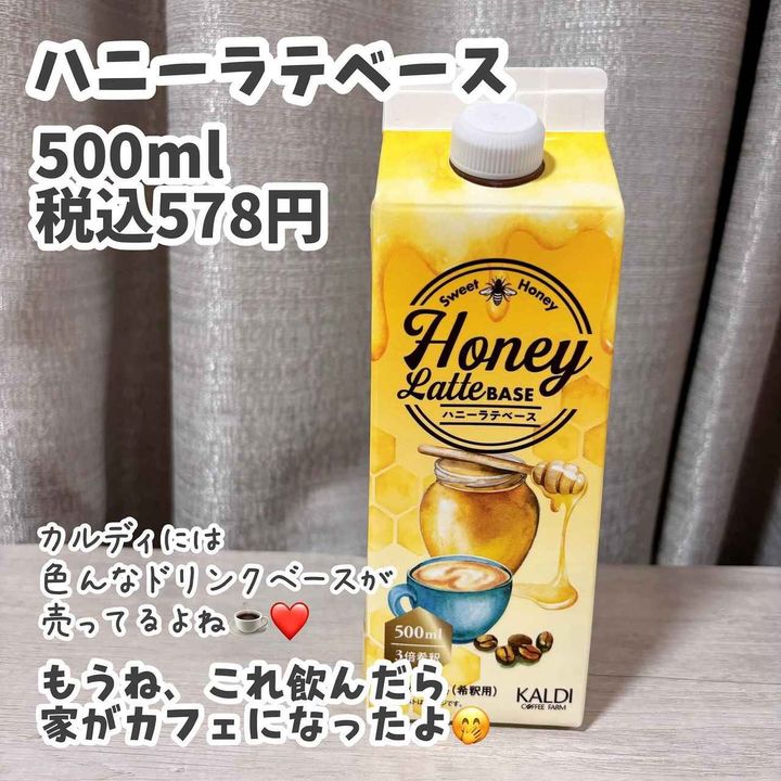 画像1: 出典：Instagram