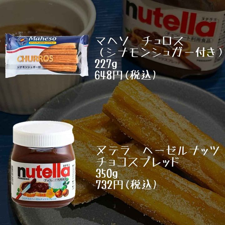 画像3: 出典：Instagram