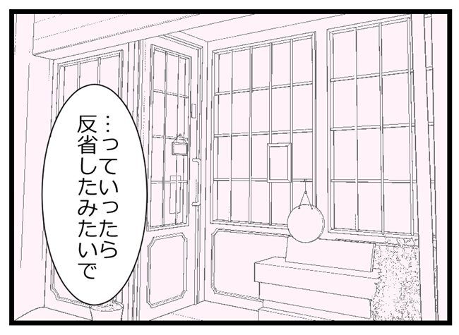 #時間は「作る」ものだと言う夫 5