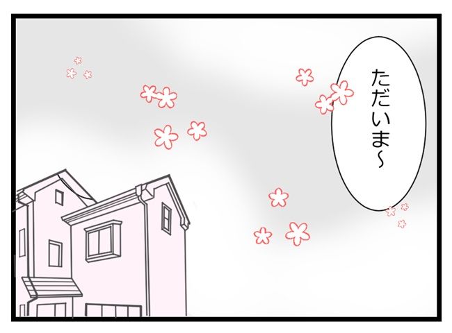 #時間は「作る」ものだと言う夫 5