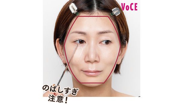 力を入れずに内→外に動かす。のばしすぎ注意！