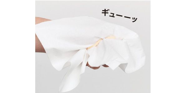 キッチンペーパーで包んでさらに絞る