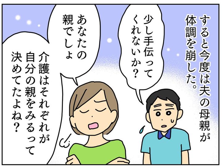 画像2: 「タクシーは贅沢だ！」