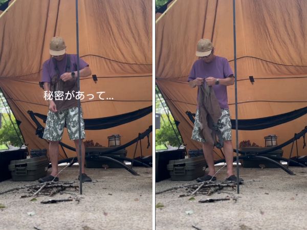 「面白いほど物が減る」一つ二役を果たす多機能な二刀流キャンプギアが凄すぎた