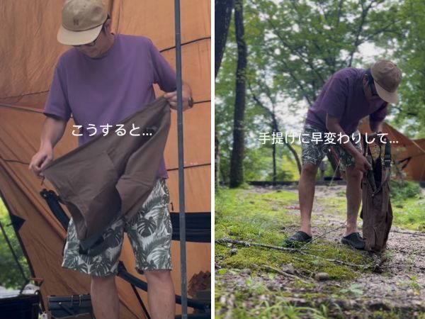 「面白いほど物が減る」一つ二役を果たす多機能な二刀流キャンプギアが凄すぎた
