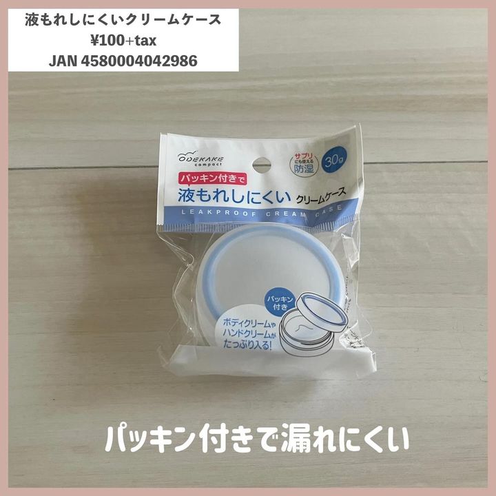 画像4: 出典：Instagram