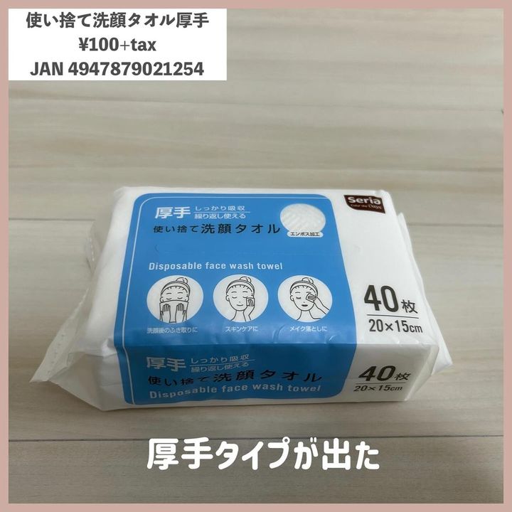 画像5: 出典：Instagram