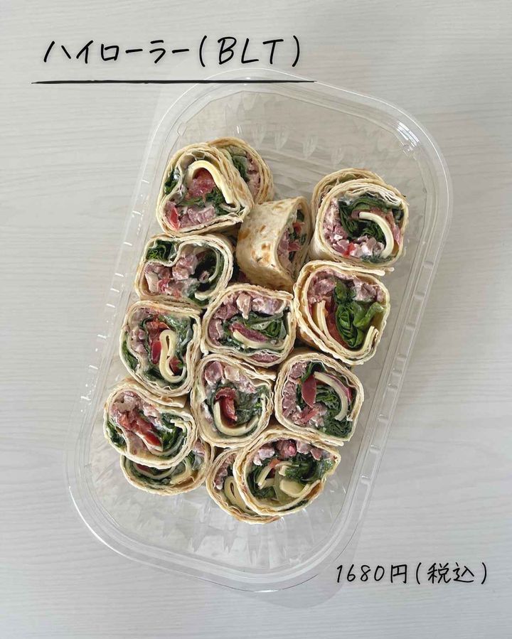 画像2: 出典：Instagram