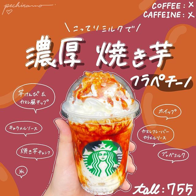 画像1: 出典：Instagram