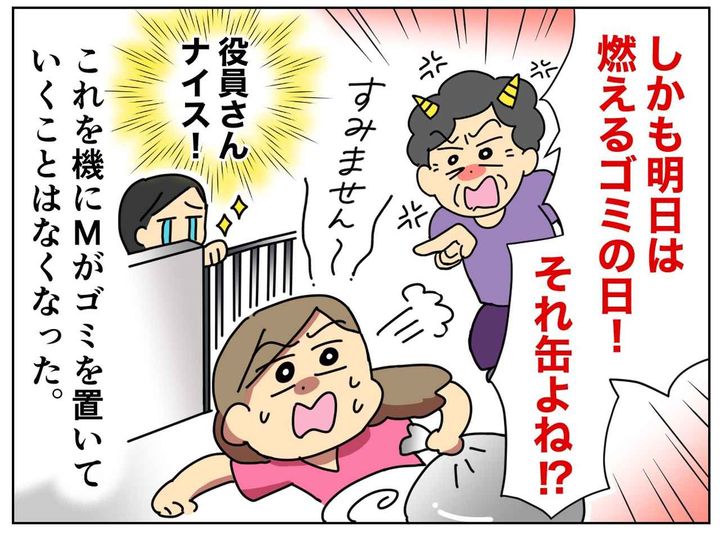 画像4: 家の前がゴミ捨て場