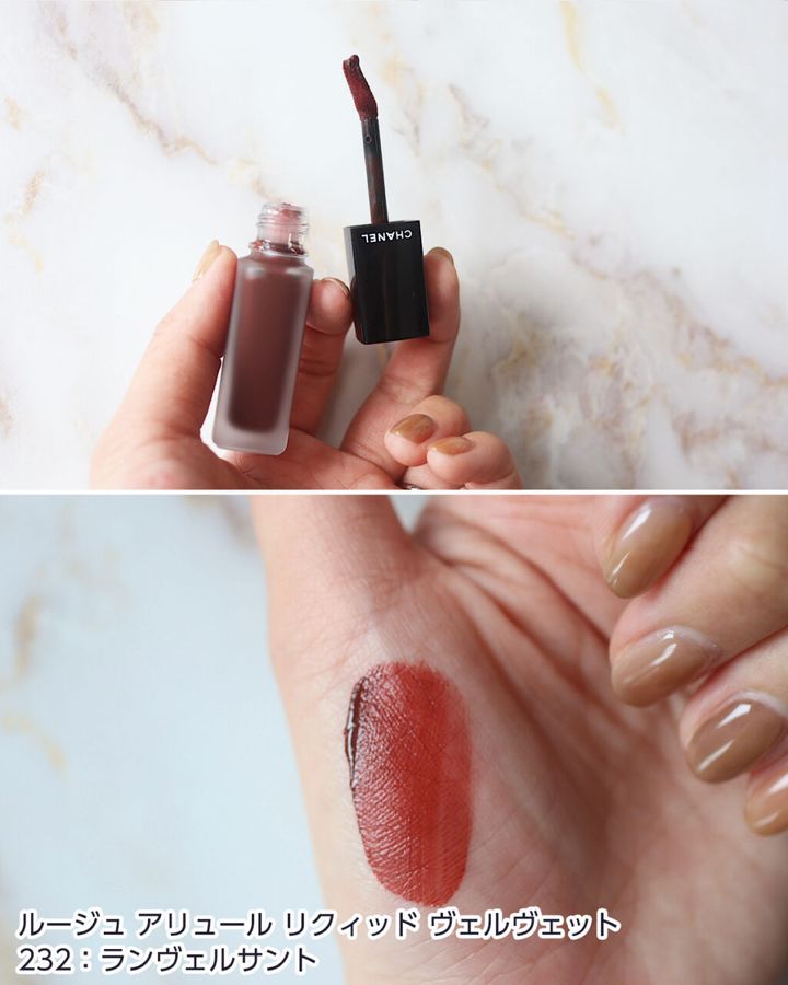 232：ランヴェルサント