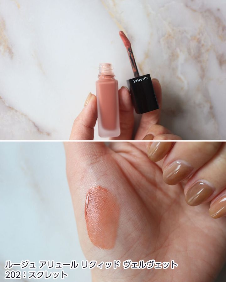 202：スクレット