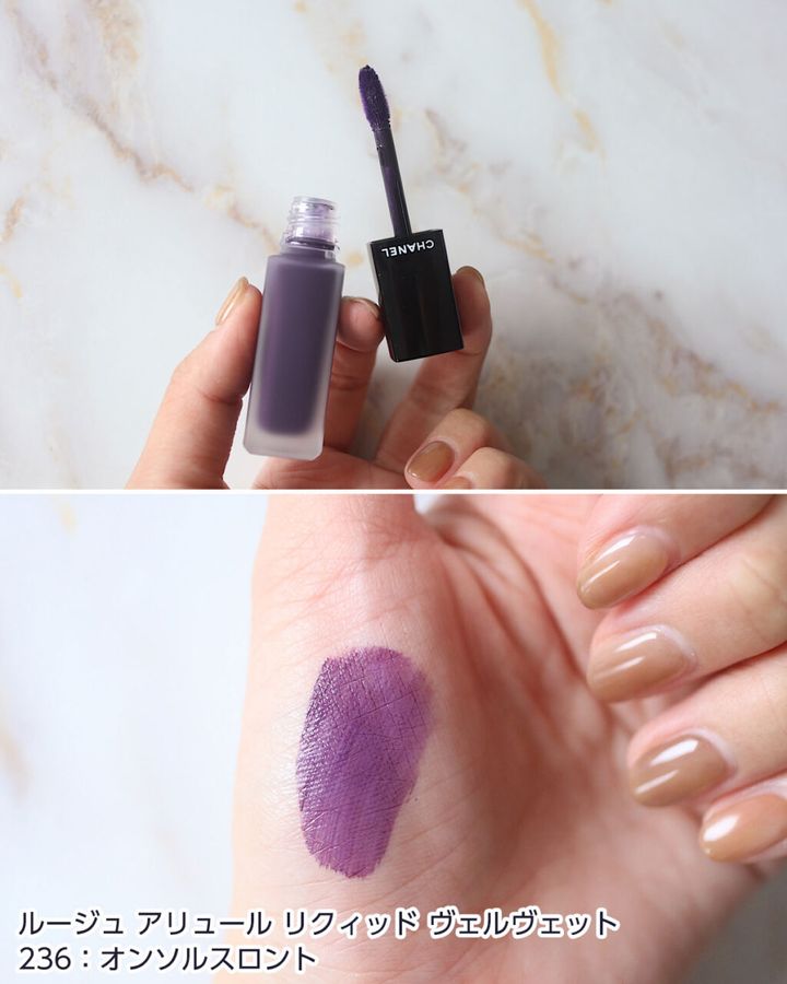 236：オンソルスロント