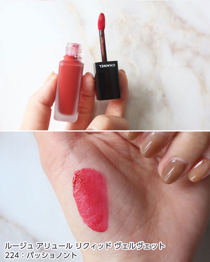 224：パッショノント