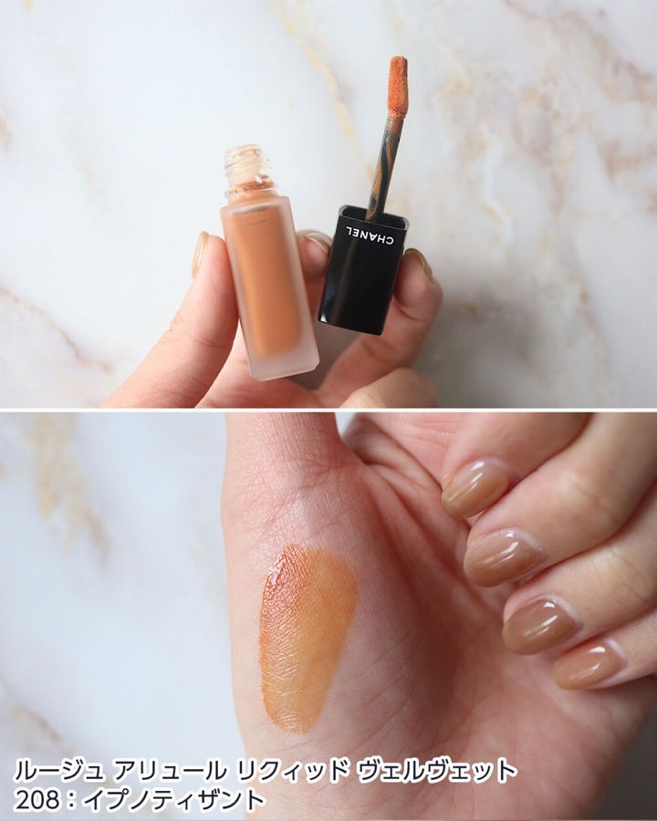 208：イプノティザント