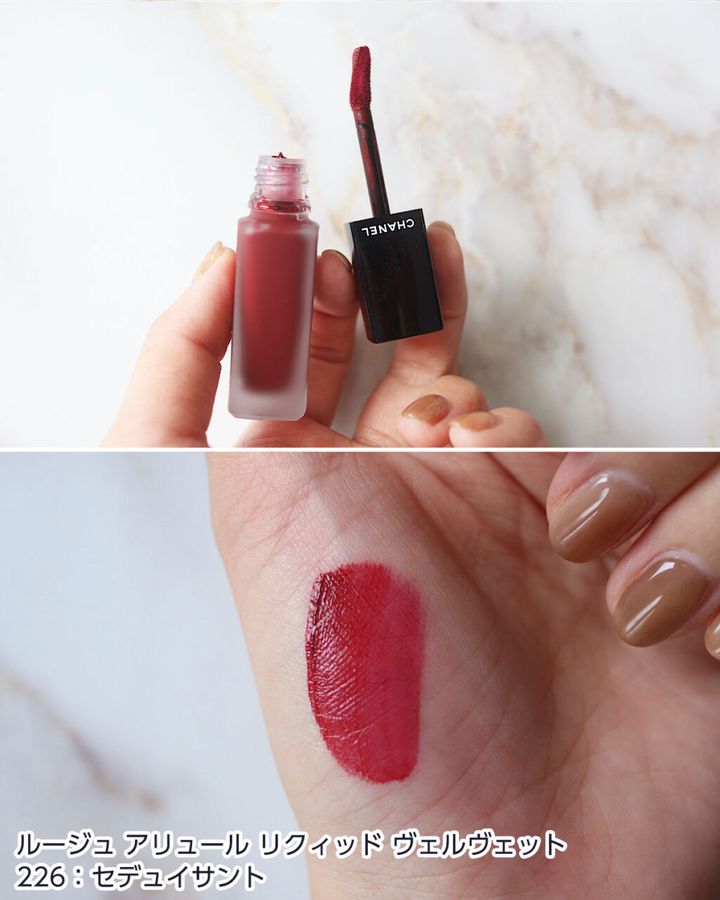 226：セデュイサント