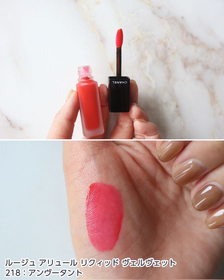 218：アンヴータント